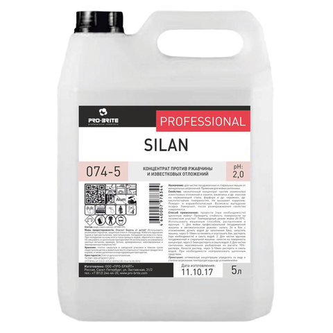 Средство для чистки посудомоечных и стиральных машин 5 л, PRO-BRITE SILAN, от минеральных отложений