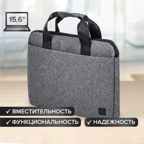 Сумка-портфель BRAUBERG "Ultra" с отделением для ноутбука 15,6", темно-серая, 28х39х3 см