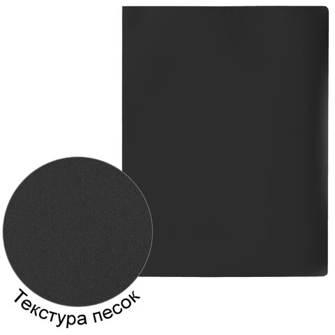 Папка с боковым металлическим прижимом STAFF, черная, до 100 листов, 0,5 мм