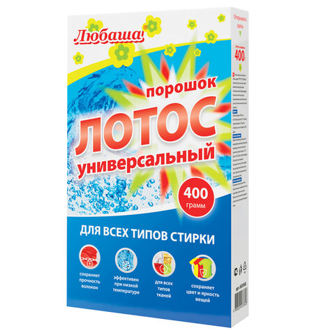 Стиральный порошок для всех типов стирки 400 г ЛЮБАША "ЛОТОС", для всех типов тканей