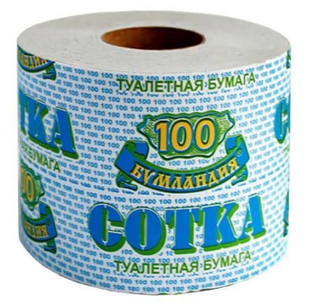 Бумага туалетная на втулке Сотка РФ