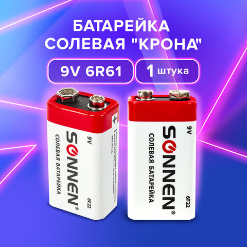 Батарейка Eleven MN1604 (6F22) Крона, солевая, OS1