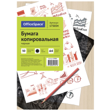 Бумага копировальная OfficeSpace, А4, 50л., черная
