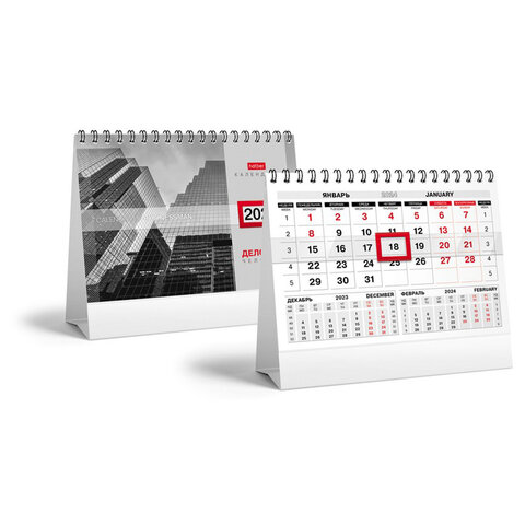 Календарь-домик настольный на гребне с бегунком на 2024 г., 160х105 мм, "Красно-черный", HATBER