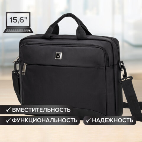 Сумка-портфель BRAUBERG "Protect" с отделением для ноутбука 15,6", 2 отделения, черная, 30х40х7 см