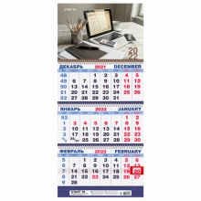 Календарь квартальный на 2022 год, 3 блока, 3 гребня, с бегунком, "ОФИС", STAFF