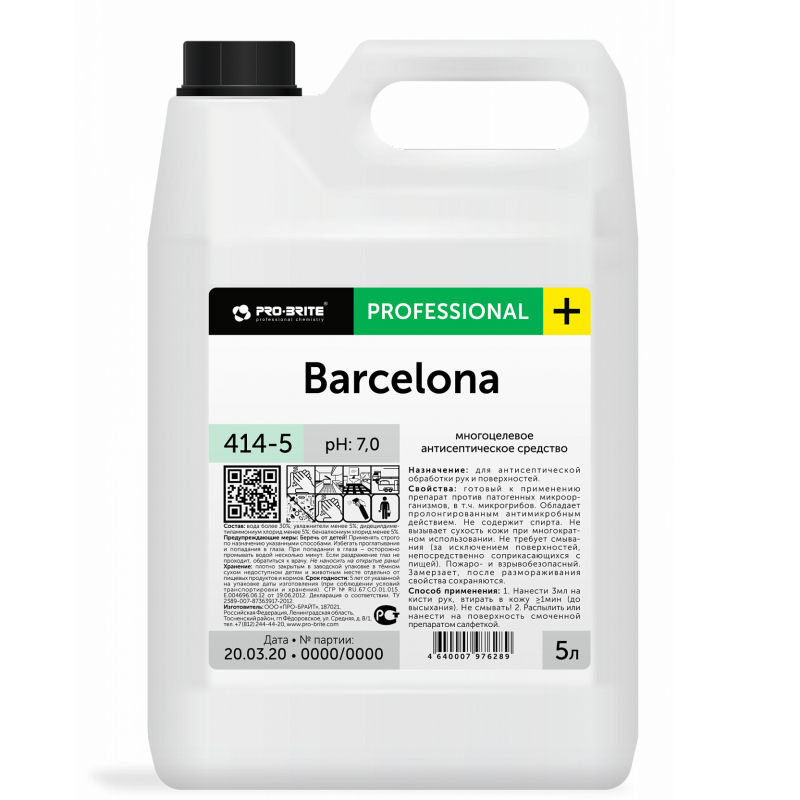 Бесспиртовой антисептик 5л BARCELONA Professional Pro-Brite