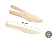 Нож 165 мм деревянный 100 шт/упак 