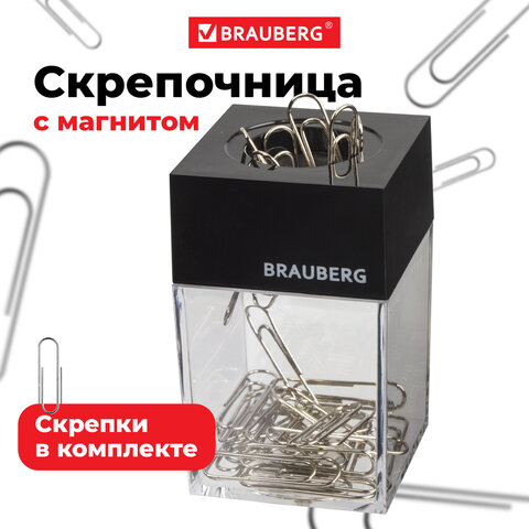 Скрепочница магнитная BRAUBERG с 30 скрепками, прозрачный корпус