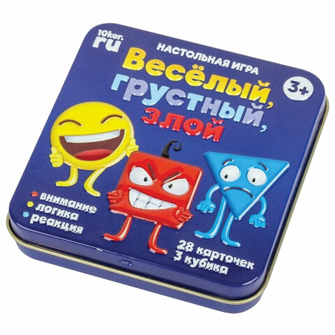 Игра настольная "Веселый, грустный, злой", жестяная коробочка, 10 КОРОЛЕВСТВО