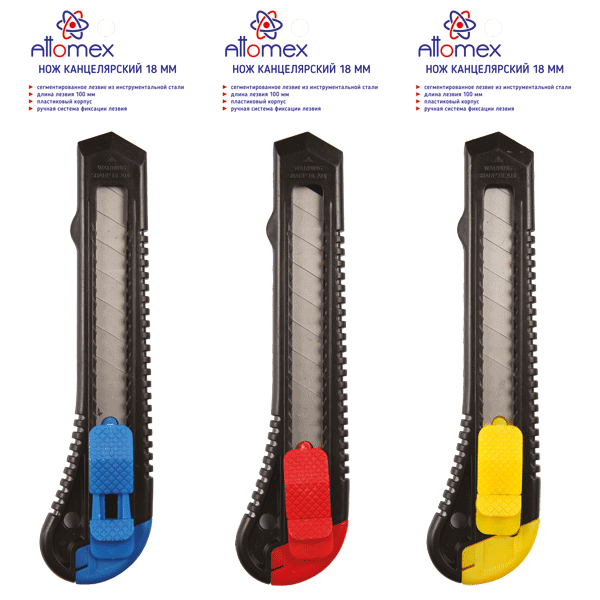 Нож канцелярский "Attomex" 18 мм, пластиковые направляющие, ручная блокировка лезвия, пластиковый бл