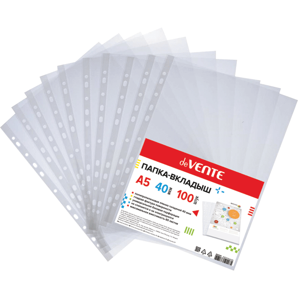 Папка-вкладыш "deVENTE" A5 вертикальная, 40 мкм, гладкая фактура, с универсальной боковой перфорацие