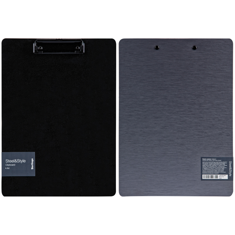 Планшет с зажимом Berlingo "Steel&Style" А4, пластик (полифом), серебристый металлик