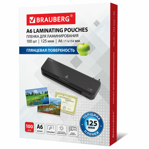 Пленки-заготовки для ламинирования МАЛОГО ФОРМАТА, А6, КОМПЛЕКТ 100 шт., 125 мкм, BRAUBERG