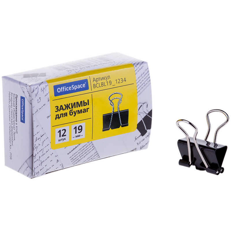 Зажимы для бумаг 19мм OfficeSpace, 12шт черные