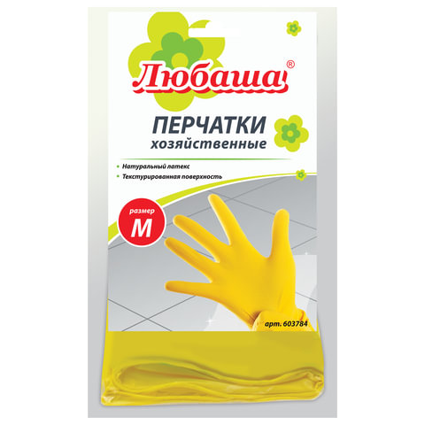 Перчатки хозяйственные, размер M латексные ЛЮБАША ЭКОНОМ, МНОГОРАЗОВЫЕ, без х/б напыления