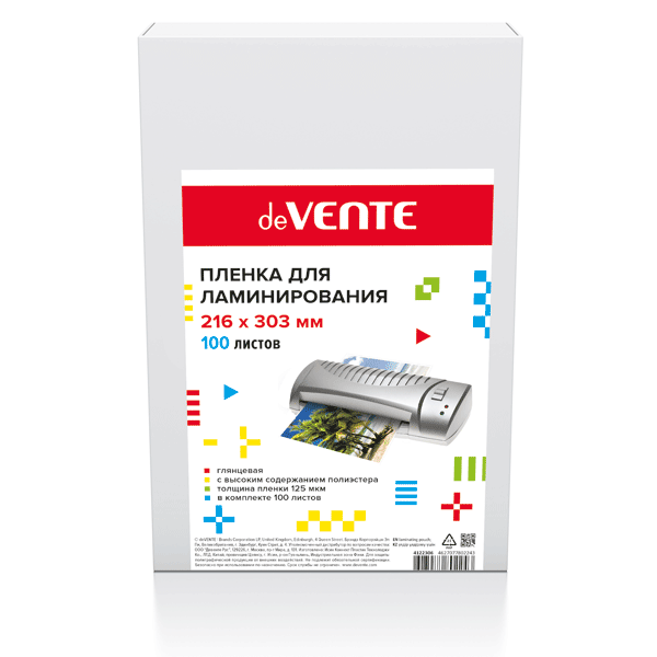 Пленка для ламинирования "deVENTE" A4, толщина 125 мкм, 100 л