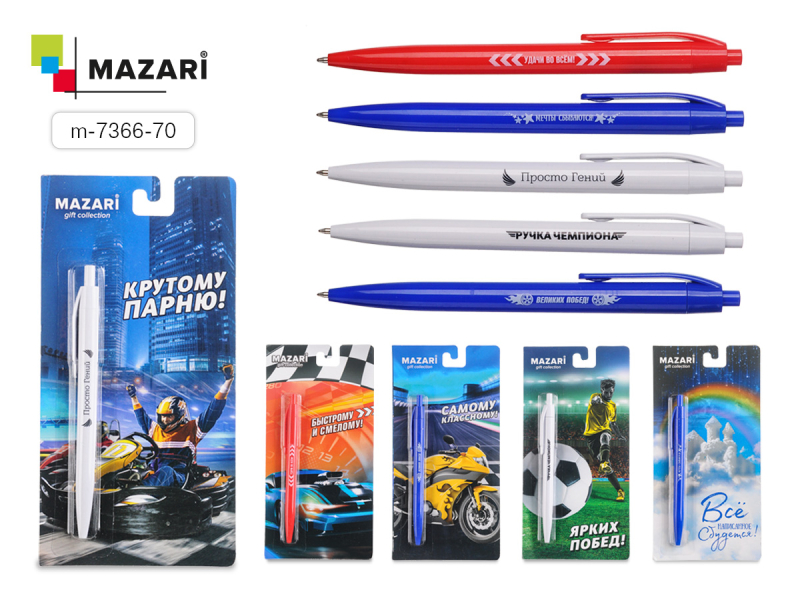 Авторучка СИНЯЯ открытка с пожеланием ассорти 6 дизайнов