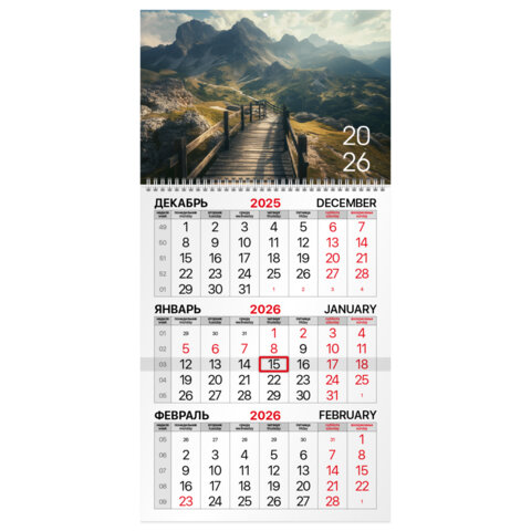 Календарь квартальный на 2026 г., 1 блок, 1 гребень, бегунок, офсет, BRAUBERG, "Горная долина"