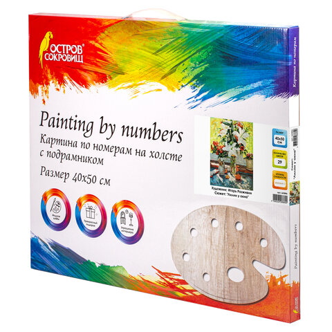 Картина по номерам 40х50 см, ОСТРОВ СОКРОВИЩ "Лилии у окна", на подрамнике, акрил, кисти