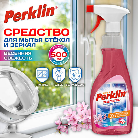 Средство для мытья стекол, зеркал, кафеля спрей/пена 500 мл, PERKLIN SUPER «Весенняя свежесть», расп