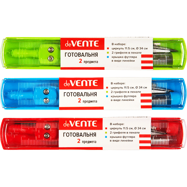 Готовальня "deVENTE" 3 грифеля в комплекте, в пластиковом футляре с линейкой, цвета пластика ассорти
