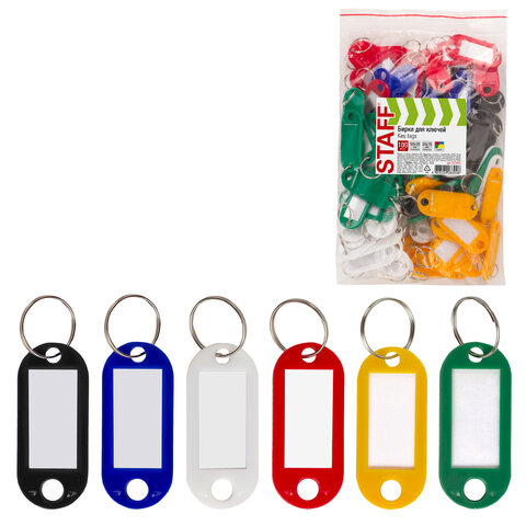 Бирки для ключей КОМПЛЕКТ 100 шт., длина 50 мм, инфо-окно 30х15 мм, АССОРТИ, STAFF