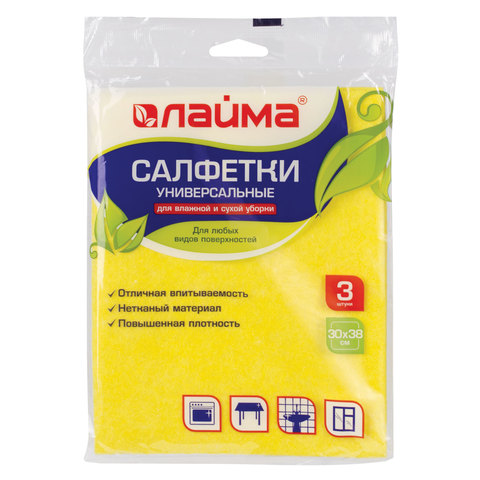 Салфетки ВИСКОЗНЫЕ универсальные MEGA, 30х38 см, КОМПЛЕКТ 3 шт., 90 г/м2, желтые, LAIMA