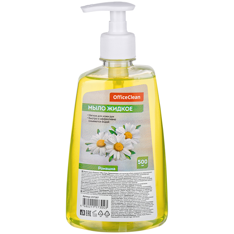 Мыло жидкое OfficeClean "Ромашка", с дозатором, 500мл