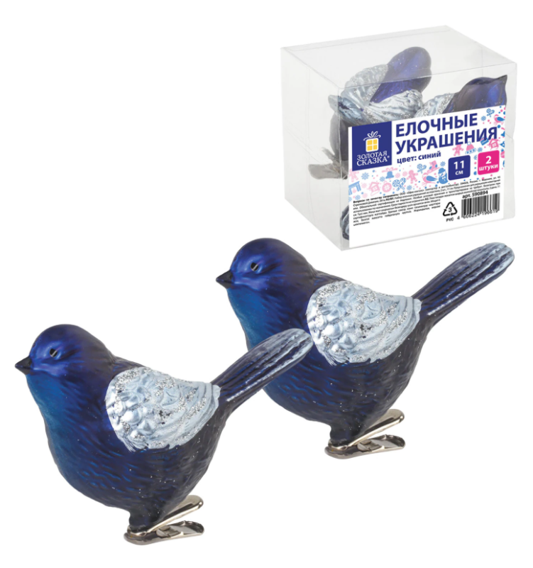 Украшение ёлочное "Птички" 2 шт., 11 см, пластик, цвет: синий/серебристый, ЗОЛОТАЯ СКАЗКА
