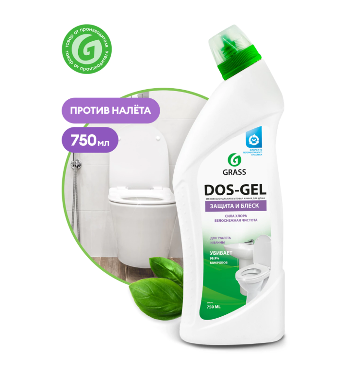 Средство для уборки санитарных помещений 750 мл GRASS DOS-GEL, щелочное, концентрат, гель