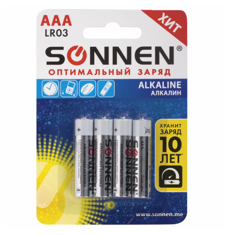 Батарейки КОМПЛЕКТ 4 шт., SONNEN Alkaline, AAA (LR03, 24А), алкалиновые, мизинчиковые, в блистере