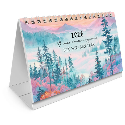 Календарь-домик настольный на гребне, 2026 г., BRAUBERG, 160х110 мм, 6 листов, "Природа"