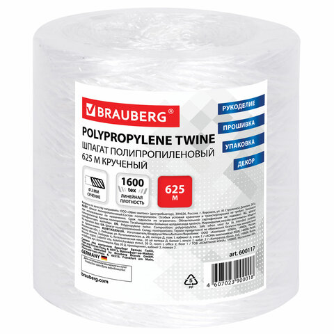 Шпагат полипропиленовый, длина 625 м, диаметр 2 мм, линейная плотность 1600 текс, BRAUBER