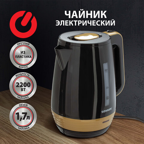 Чайник SONNEN KT-1776, 1,7 л, 2200 Вт, закрытый нагревательный элемент, пластик, черный/горчичный