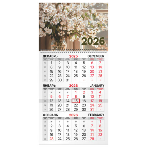 Календарь квартальный на 2026 г., 1 блок, 1 гребень, бегунок, офсет, BRAUBERG, "Цветы"