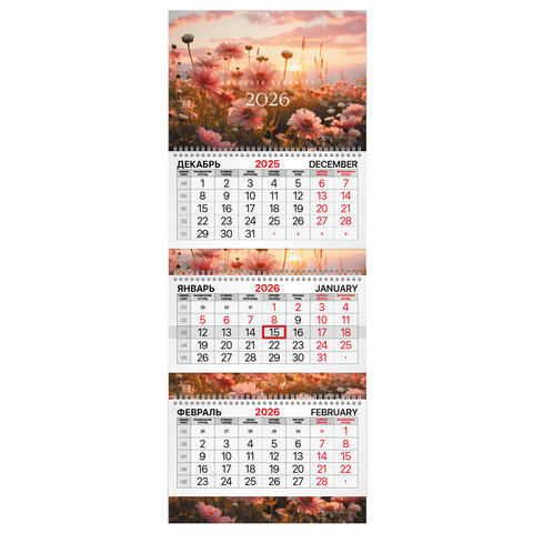 Календарь квартальный 2026 г., 3 блока, 3 гребня, бегунок, мелованная бумага, BRAUBERG EXTRA, "Цветы