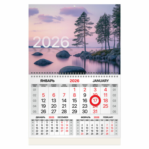 Календарь квартальный 2026 г., 1 блок, 1 гребень, магнитный курсор, мелованная бумага, BRAUBERG, "Оз