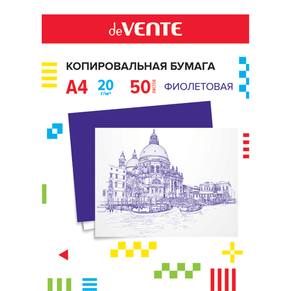 Копировальная бумага "deVENTE" A4 50 л, 25 г/м², в картонной папке, фиолетовая