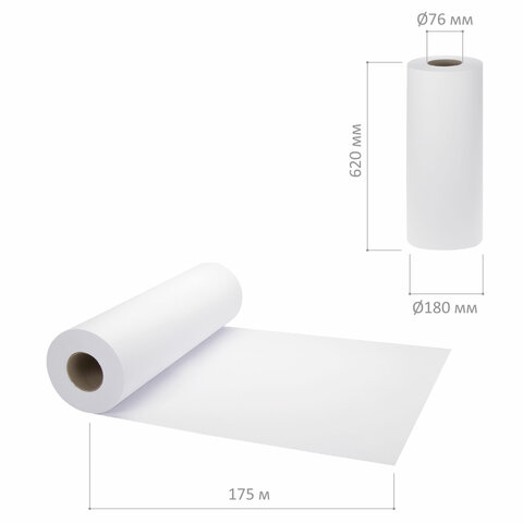Бумага для плоттера в рулонах, 620мм/76мм(175м), офсетная
