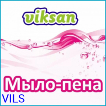 Мыло-пена 5л