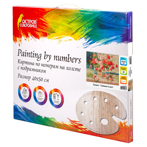 Картина по номерам 40х50 см, ОСТРОВ СОКРОВИЩ "Свежесть роз", на подрамнике, акриловые краски, 3 кист