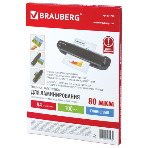 Пленки-заготовки для ламинирования А4, КОМПЛЕКТ 100 шт., 80 мкм, BRAUBERG