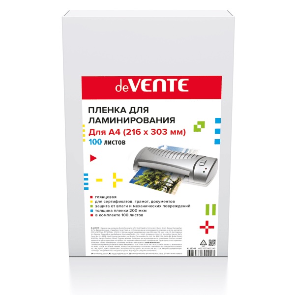 Пленка для ламинирования "deVENTE" A4 216x303 мм, толщина 200 мкм, 100 л