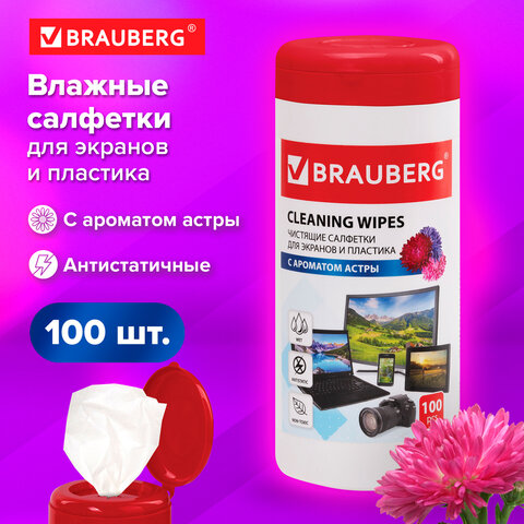 Салфетки для экранов всех типов и пластика BRAUBERG с ароматом "АСТРА", в тубе 100 шт., влажные