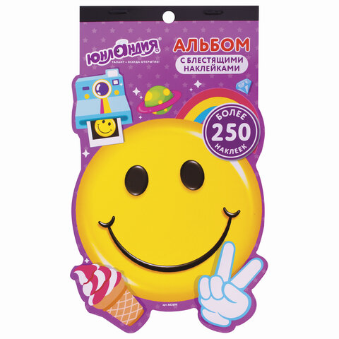 Альбом со сверкающими наклейками "Смайлики", 4 листа, более 250 шт., склейка, ЮНЛАНДИЯ