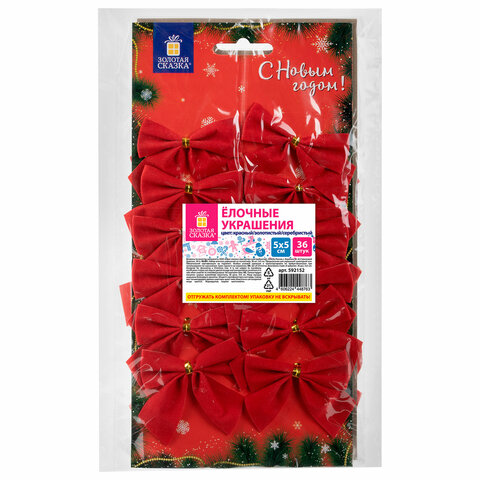 Украшение ёлочное "Бантики", НАБОР 36 шт. (3 цвета по 12 шт.), 5x5 см, ЗОЛОТАЯ СКАЗКА