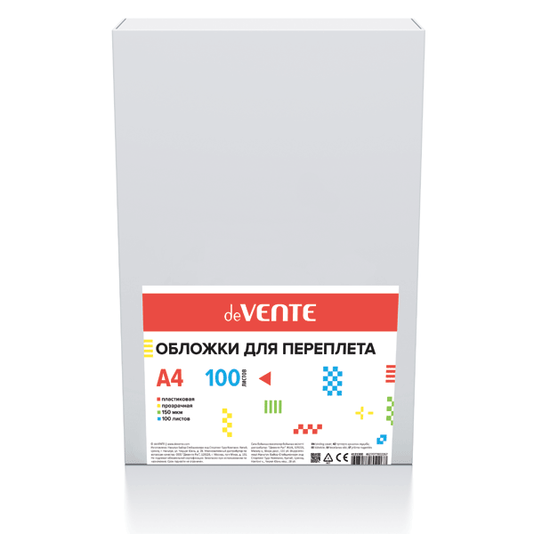 Обложка для переплета "deVENTE" A4, толщина 150 мкм, пластик прозрачный, 100 л