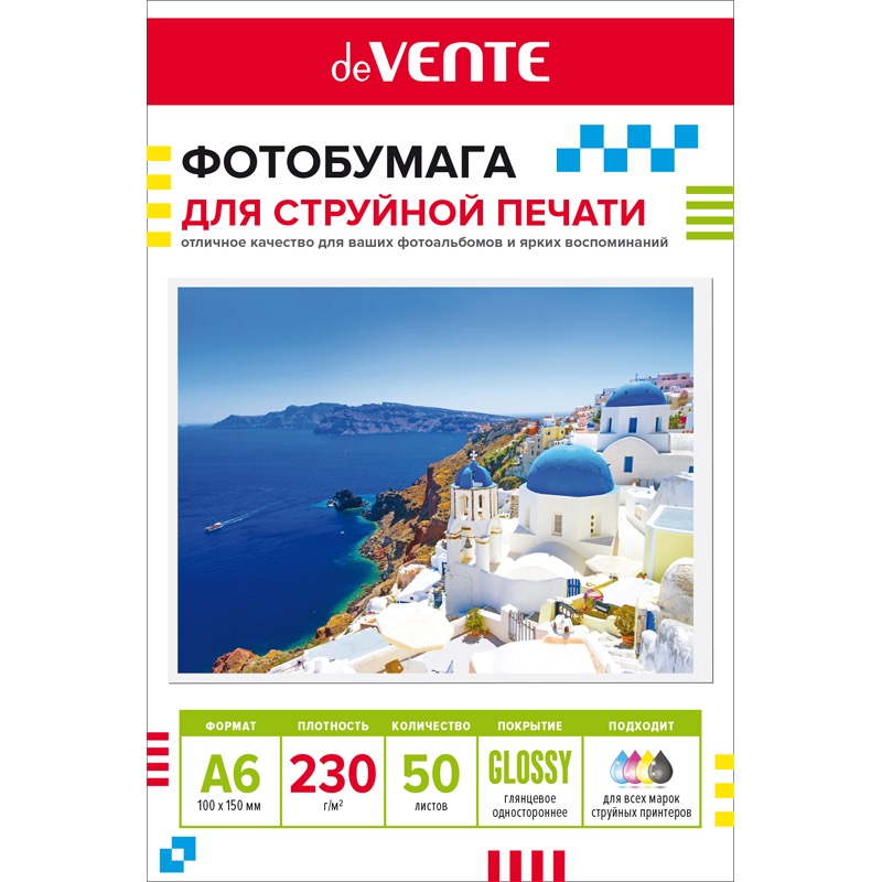 Фотобумага для струйной печати "deVENTE" A6 (10x15 см), 50 л, 230 г/м², глянцевая односторонняя, в п