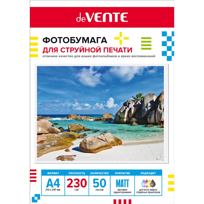 Фотобумага для струйной печати "deVENTE" A4, 50 л, 230 г/м², матовая односторонняя, в пластиковом па